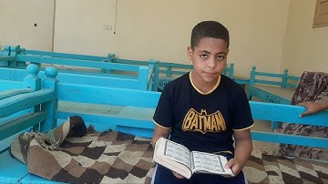 بسم الله ماشاء الله قرآن كريم اسمع يا اخي بارك الله فيك