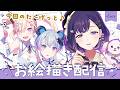 【#アニメゆめみた】お絵描き💛💙あられと律を描く会、開催。【夢限大みゅーたいぷ/藤都子】