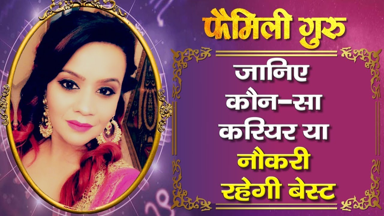 Best Job According To Rashi best-job-according-to-rashi