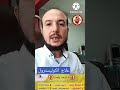 علاج زيادة الكوليسترول والدهون الثلاثية