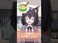 なにも…!!!な“かった…!!!!#shorts #vtuber #jpvtuber