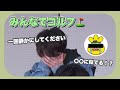 【JGR】後輩SexyZoneにイジられる有岡大貴【切り抜き】