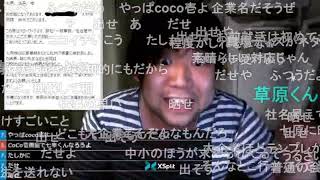深夜の鬱原くん [2022/06/04]