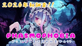 桃帷さくらの配信のサムネイル画像