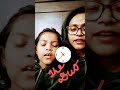 #Mom Daughter Duet ❤️cute family time 🧿