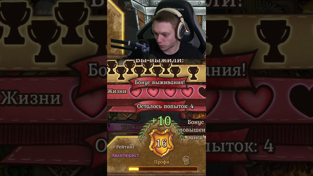 ГРАНДМАСТЕР (профи) ВЗЯТ ВПЕРВЫЕ! | Backpack Battles