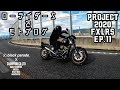 [ローライダーS FXLRS] Project 2020 FXLRS ep.11 Black Parade ブラックパレード Harley Davidson ハーレー[モトブログ]