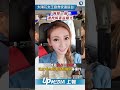 【影片】涉毒潛逃！太陽花女王劉喬安遣返台灣　「臃腫一圈」遭押解畫面曝光