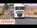 На Николаевщине многотонные зерновозы разбили отремонтированную трассу на Днепр