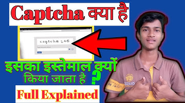 Captcha Code Kya Hai || Captcha code Kaise Bhara Jata Hai ||  How to Solve Captcha Code