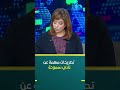 تصريحات مهمة عن نادي سموحة د. محمد بلال يوضح الوضع الحالي للنادي