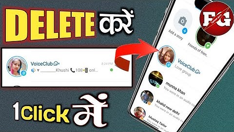 how to delete imo voice club | imo me voice club ko kaise delete kare | imo voice room delete