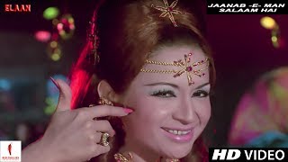 ज़रिना मेरा नाम Zarina Mera Naam Lyrics in Hindi