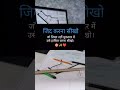 जिद करना सीखो #motivation #digitalgrowth #motivational #viral