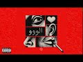 الــووو ـ دولسيكا ـ ALOOO ـ DOLSEKA 