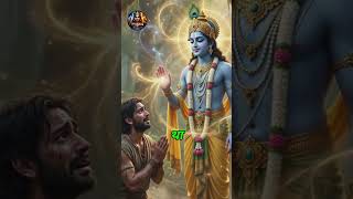 🦚✨ कृष्ण और शिकारी जरा की कथा | Divya Kalyug 💙🙏