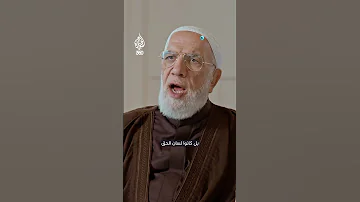 غزة تواجه الموت وحيدة أين دور الأمة الإسلامية حكم وحكمة 