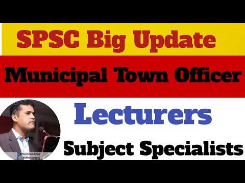 A Rasheed Mirani SPSC Update || MO TO by SPSC || Lecturers & Subject Specialists || By ...