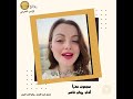 سبعون عذرا لو جفا أعطيه أداء روان ناصر روان ناصر روائع الأدب العربي إكسبلور شعر 