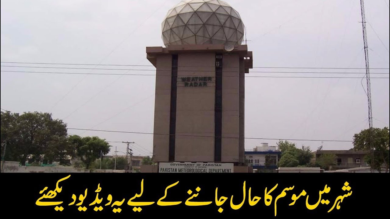 Weather forecast in Lahore | City 42