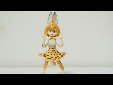 【figma】念願のサーバルちゃんを入手！けものフレンズ figma　サーバル
