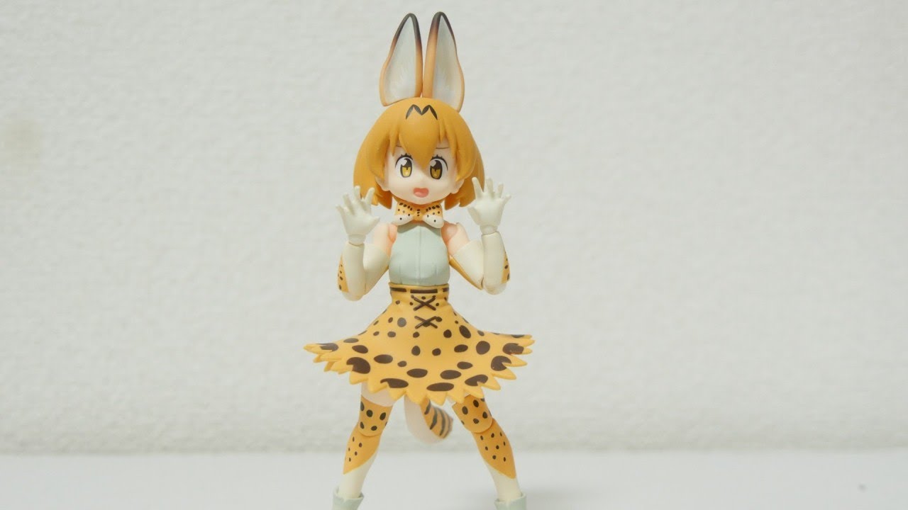 figma】念願のサーバルちゃんを入手！けものフレンズ figma