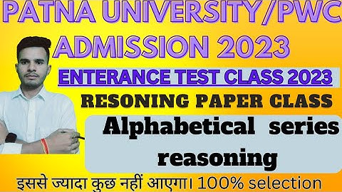 #Patna University/PWC entrance exam 2023#reasoning class#PU#PWC#alphabet reasoning series#pu class#