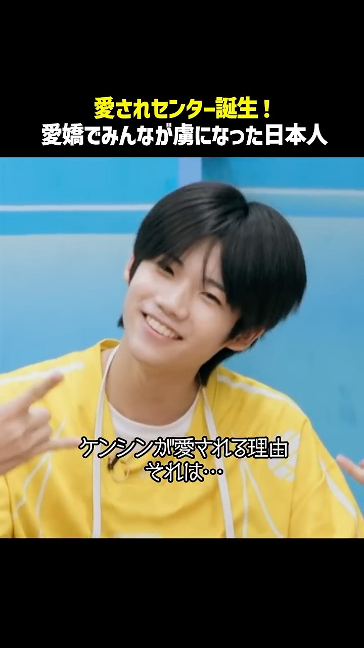 笑顔が可愛すぎる！愛されセンター サクラダケンシンの魅力