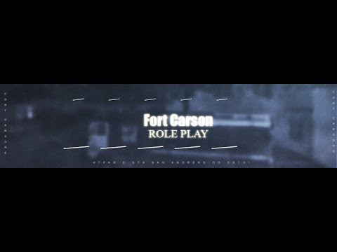 FC:RP|Fort Carson Role Playსტრიმი #35 | გაერთეთ ჩვენთან ერთად