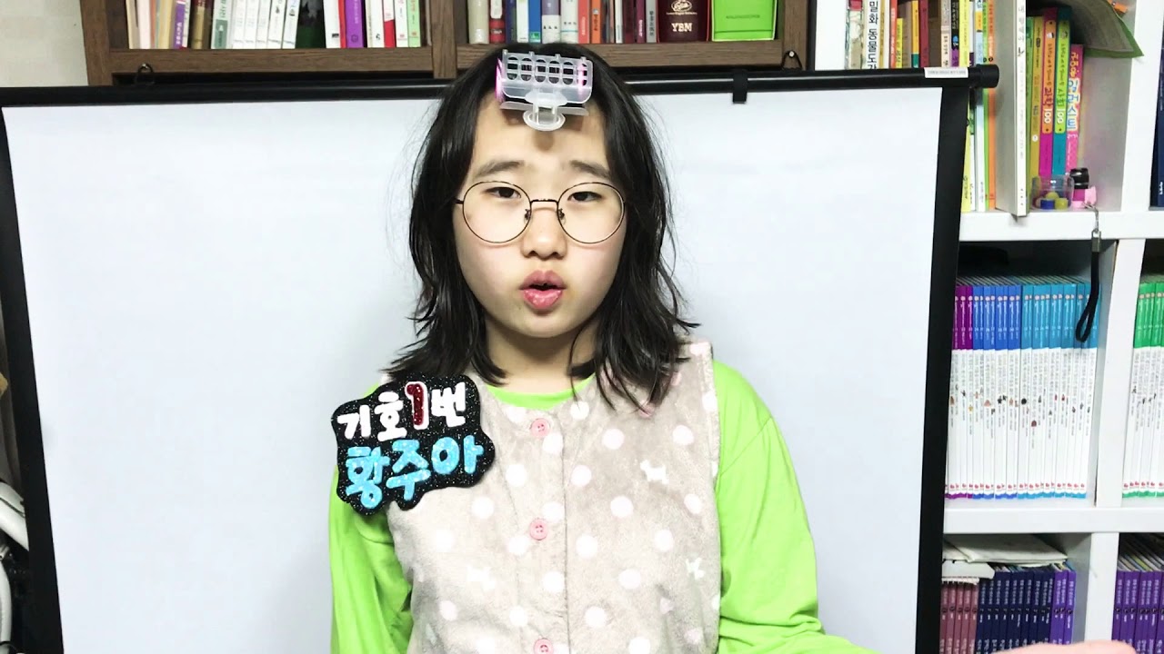 최고다 득표!몰표 받은 전교회장 연설(2017년)