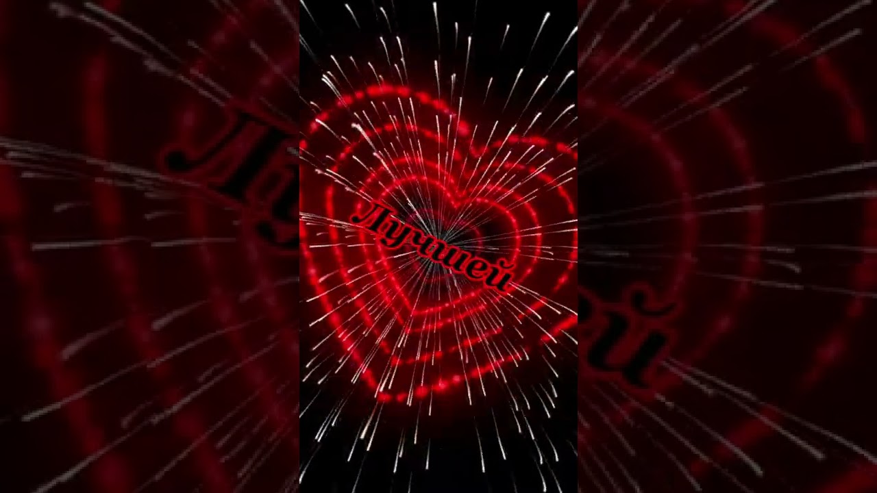Лучшей сестре!