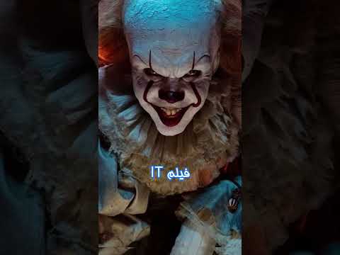 ترسناکترین موجودات فیلم های ترسناک ترسناکترین فیلم های دنیا  ترسناک فیلم