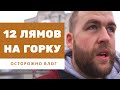 Никольский собор и Тюбинговая горка в Кронштадте