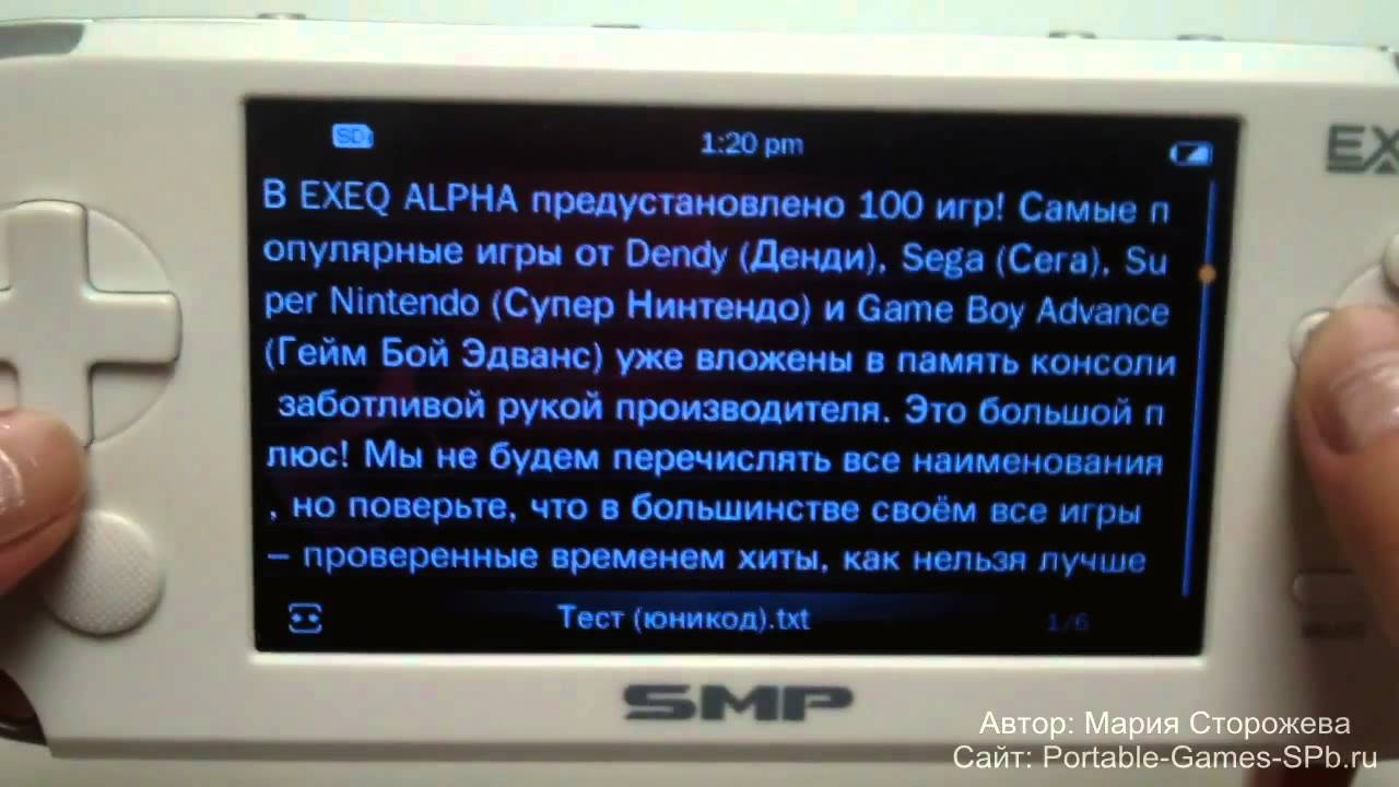 Exeq SMP - обзор игровой приставки