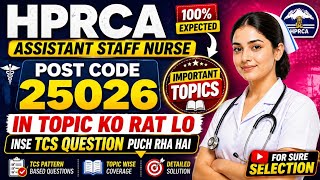HPRCA Assistant Staff Nurse Post Code 25026