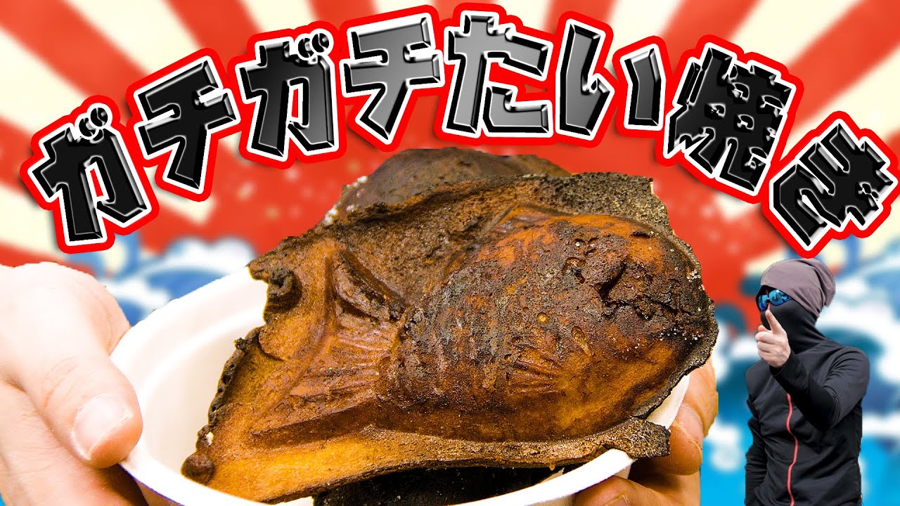 世界一硬いたい焼きをつくってみた【MSSP/M.S.S Project】