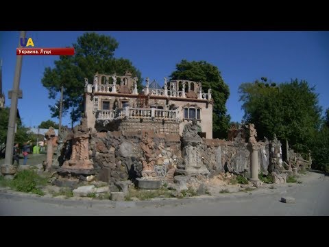 Знакомство с Луцком