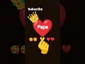 #papa 🥰🥰
