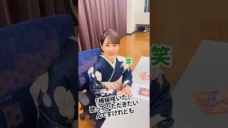 丘みどりの生歌がえぐい #椿姫咲いた #丘みどり