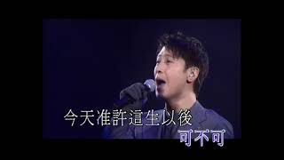 Leon 2007 4 In Love 愛不完（劉德華）