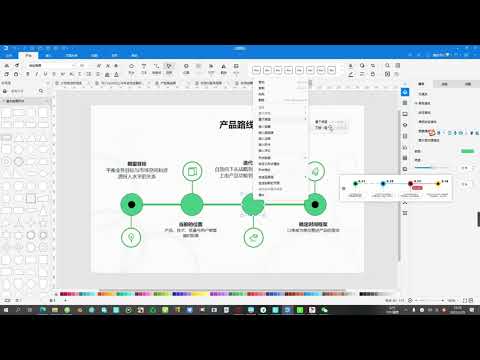 Edraw Max亿图图示10.5.3-创建漂亮的日程安排时间表{2ZJF}-快速版