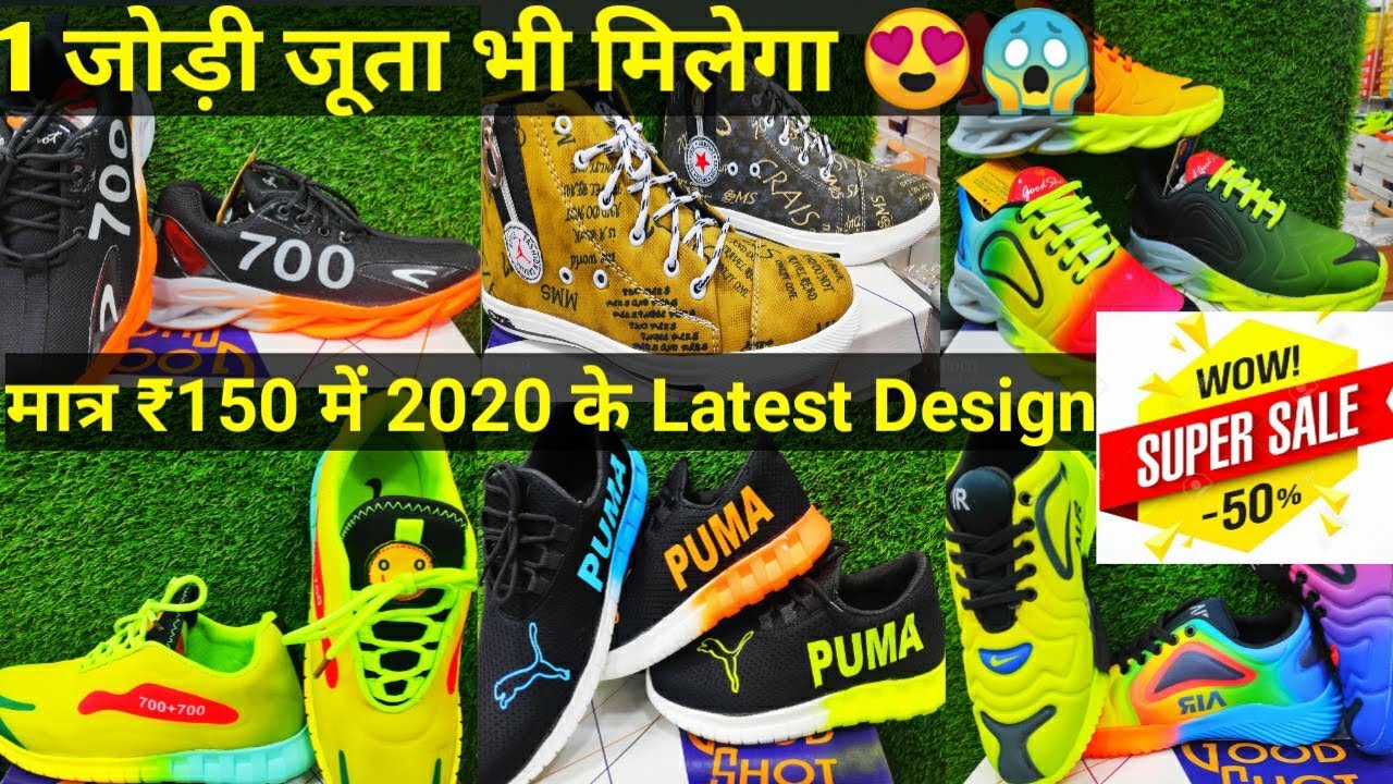 Shoes Wholesale Market In Delhi Shoes Manufacturer In Delhi First