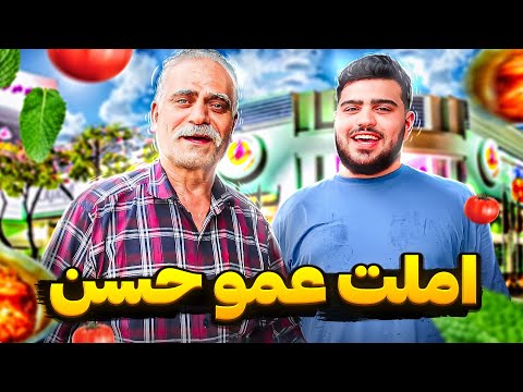 رفتیم گرگان پیش عمو حسن املت زدیم 