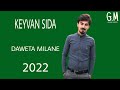 Keyvan Sida Daweta Milane Ful 6bandi هنرمند کیوان سیدا داوتا میلانه بندی۶فول 