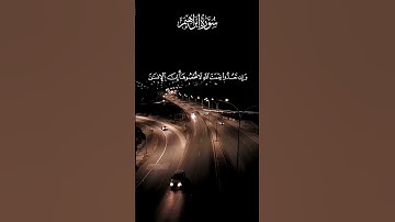 تلاوة خاشعة للشيخ #المنشاوي #القرآن_الكريم #اكسبلور #راحة_نفسية #الرحمن #المصحف