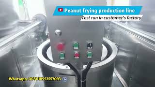 Full Automatic Peanut Frying Line  | Stable, Uniform & Low Oil Consumption#friedpeanuts