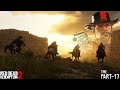 RDR2 Hindi Series Part 17 | After The Saint Denis Robbery | American Fathers II | LADDERSCOPE