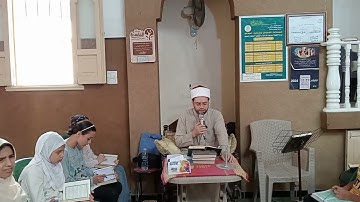 سورة الجاثية من « ١٢ : ١٥ » البرنامج الصيفي اليوم الاثنين ٢٢ يوليو ٢٠٢٤م