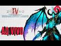 DIABLO IV - COMEÇANDO A TEMPORADA 14 [LIVE] #DESPERTARDAMORTE