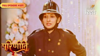 Parineeti | Pari Get Stuck in a Fire | Full Ep - 691 | Colors Rishtey